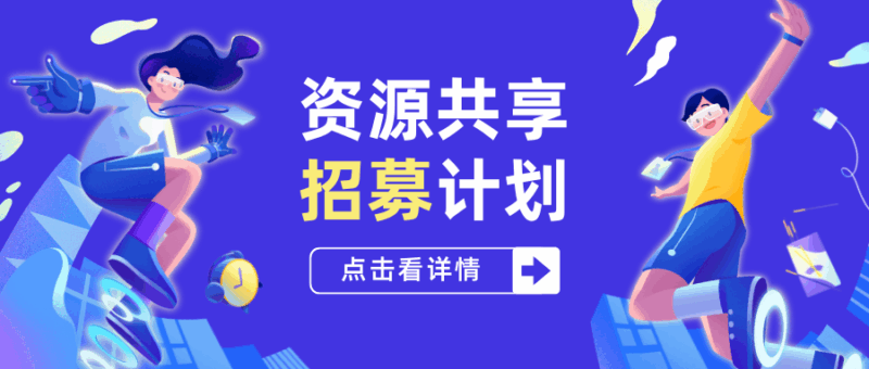 Gei5.com 招募计划!!!!!-Gei5.com