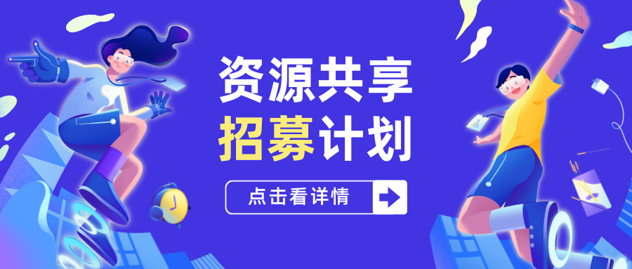 Gei5.com 招募计划!!!!!-Gei5.com
