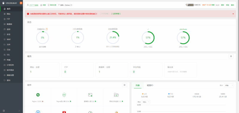 宝塔面版开心版合集,含Linux版本、Windows版本、aapanel-Gei5.com