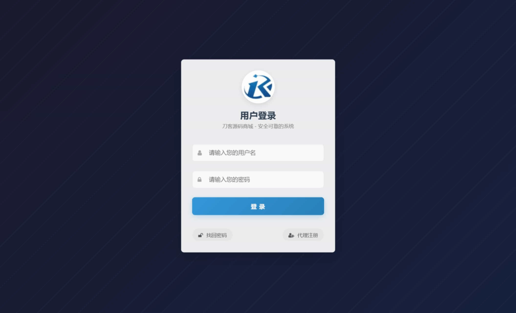 图片[5]-最新二开彩虹云商城Pro美化版 全开源 新增超多功能-Gei5.com