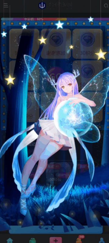 SVGA动态资源分享 - 来自子比社区 泽客 大佬分享-Gei5.com