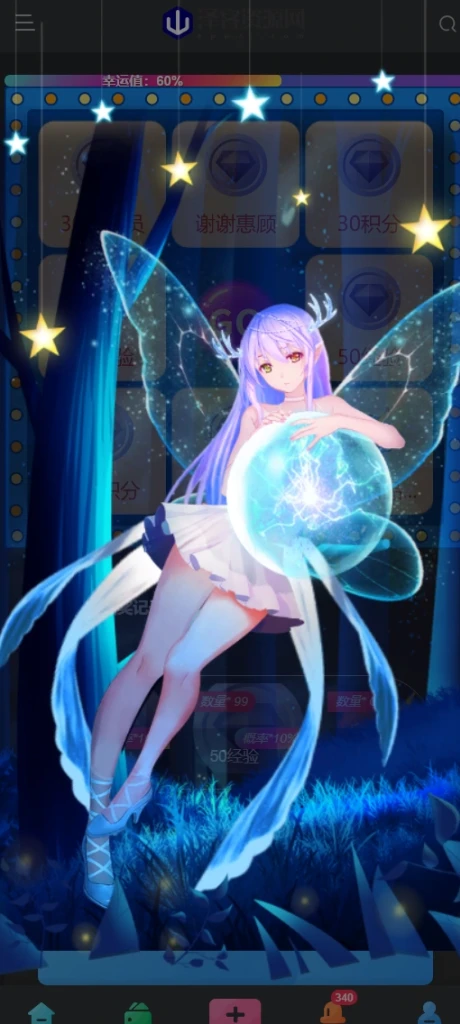 图片[1]-SVGA动态资源分享 – 来自子比社区 泽客 大佬分享-Gei5.com