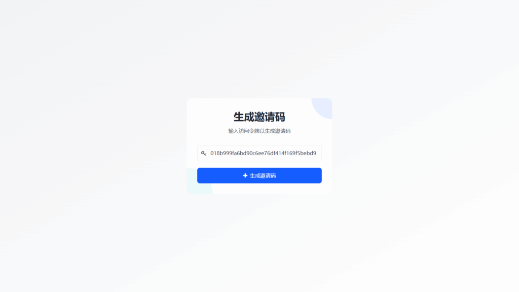 图片[2]-最新短网址系统源码 分用户链接-Gei5.com